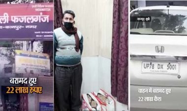 कानपुर में पुलिस ने पकड़े 22 लाख रुपए : कैशियर और ड्राइवर हिरासत में; IT और निर्वाचन अधिकारी जांच में जुटे