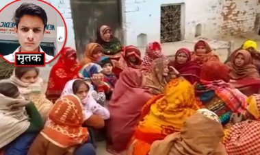 अमरोहा : दसवीं के छात्र की गोली मारकर हत्या:हसनपुर में बदमाशों ने 15 वर्षीय छात्र की हत्या की, पुलिस जांच में जुटी