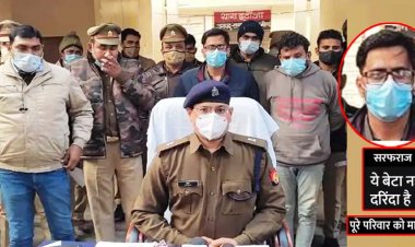 मां-बाप-भाई के कत्ल के पीछे की असली कहानी  : श्मशान घाट पहुंचा बेटा, तांत्रिक की जगह मिला सुपारी किलर