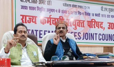 पुरानी पेंशन बहाली से नही होगी वित्तीय संकट : पुरानी पेंशन बहाली के लिए शतप्रतिशत मतदान का निर्णय: परिषद
