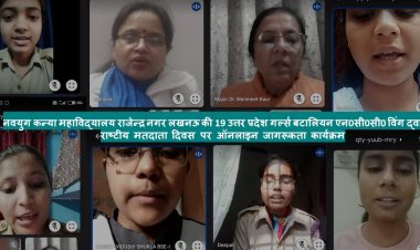 राष्ट्रीय मतदाता दिवस : गर्ल्स बटालियन एनसीसी विंग ने चलाया जागरूकता अभियान ‘कोई मतदाता ना छूटे’