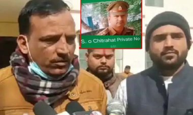 आगरा में इंस्पेक्टर पर 1 लाख रिश्वत का आरोप : आरोपी पक्ष ने की अधिकारियों से शिकायत ऑडियो किये वायरल, इंस्पेक्टर ने कहा अपराधी हैं वो