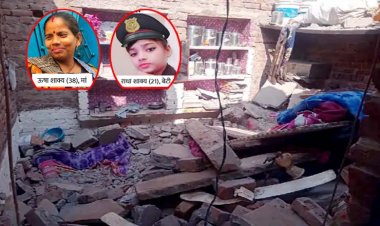 ग्वालियर में छत ढही, मां-बेटी की मौत : गहरी नींद में सो रहे परिवार पर देर रात तेज धमाके के साथ गिरा पत्थरों का मलबा