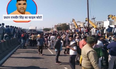 मथुरा के कोकिलावन में 24 घंटे में दूसरी हत्या : कोकिलावन में दिनदहाड़े प्रधान को गोलियों से भूना, हमलावर फरार