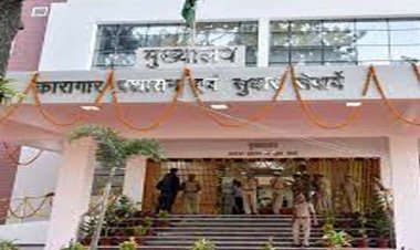कारागार विभाग का महानिदेशक कौन!