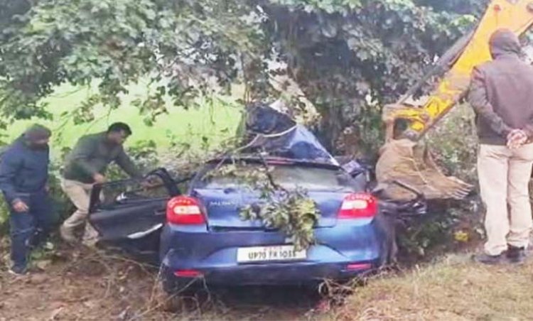 घाटमपुर में भीषड़ कार हादसा : तेज गति से थी कार पेड़ से टकराई, चचेरे भाई समेत तीन की मौत
