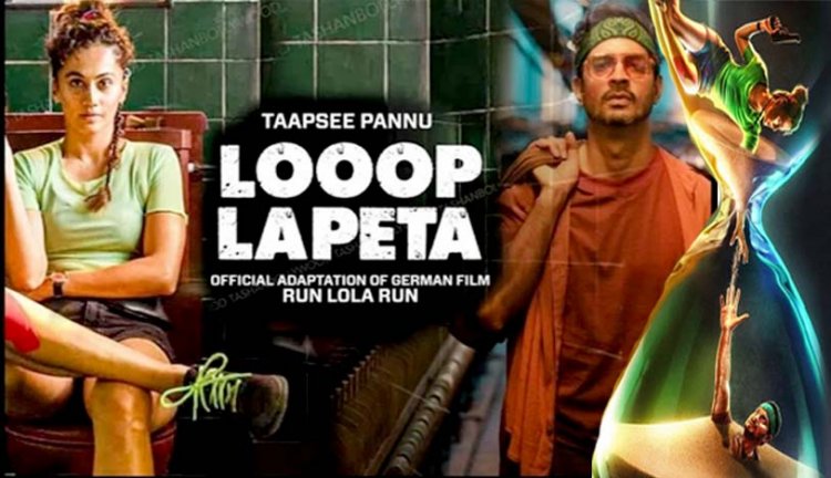 तापसी पन्नू और ताहिर राज भसीन की 'लूप लपेटा' का ट्रेलर हुआ रिलीज :  देखें किस दिन ओटीटी पर स्ट्रीम होगी फिल्म