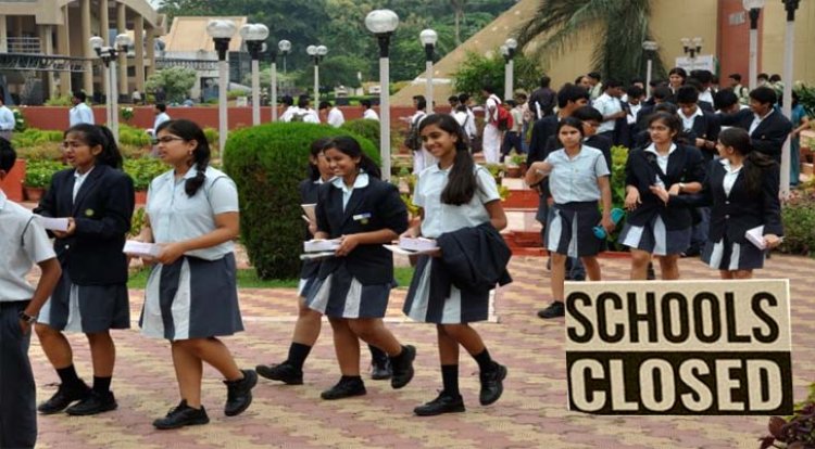 उत्तर प्रदेश में 30 जनवरी तक स्कूल कॉलेज बंद : ऑनलाइन पढ़ाई जारी रहेगी, बढ़ते कोरोना केस के चलते लिया गया फैसला