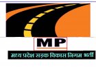 मध्यप्रदेश सड़क विकास निगम में भर्ती : मैनेजर सहित 124 रिक्त पदों के लिए 5 फरवरी तक करें अप्लाई