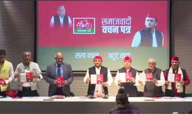 Samajwadi Party Manifesto 2022 : अखिलेश ने जारी किया घोषणा पत्र, बुजुर्गों को हर साल 18 हजार रुपये पेंशन, महिलाओं को सरकारी नौकरी में 33 फीसदी आरक्षण देगी सपा