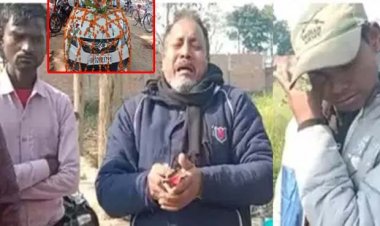 बाराबंकी में बारात में डांस के दौरान हुआ झगड़ा : दुल्हन पक्ष के लोगों ने बाराती को पीट-पीटकर मौत के घाट उतारा