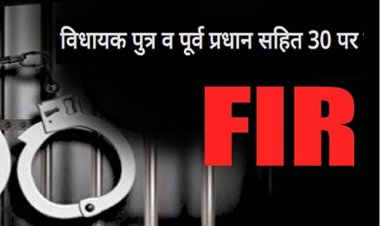 फर्रुखाबाद में जिला पंचायत सदस्य से मारपीट में विधायक पुत्र व पूर्व प्रधान सहित 30 पर FIR