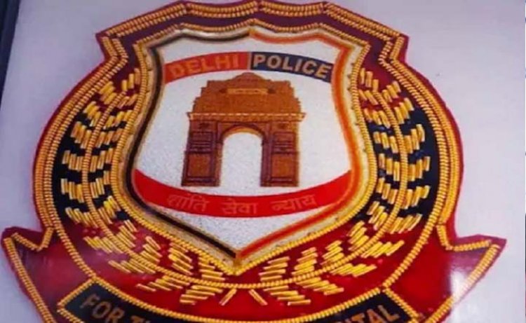 दिल्ली पुलिस का प्रतीक चिन्ह बदला गया, ऐसा दिखता है नया Logo