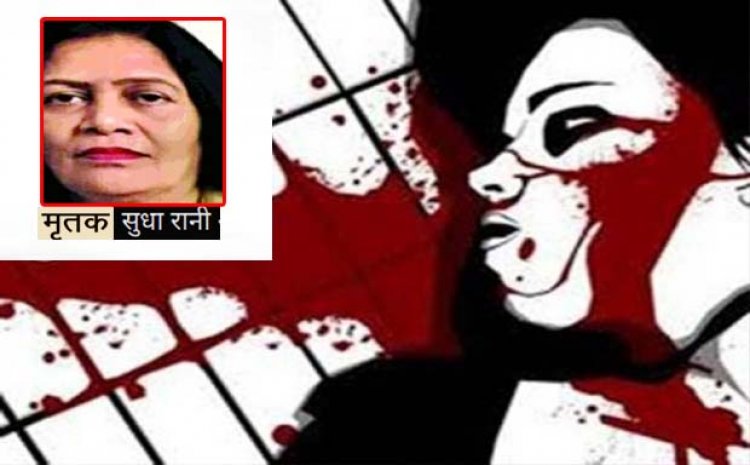 दिल्ली में भाजपा महिला नेता की हत्या : प्रेमी के साथ रहने की जिद पर अड़ी बेटी, नई ब्लेड मंगाकर रेत डाला मां का गला