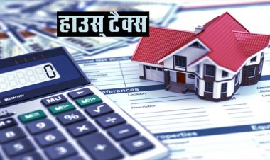 गृहकर न जमा करने पर गोमतीनगर में कोटक महिंद्रा बैंक सील : आईएएस अफसर की बिल्डिंग सहित 50 से अधिक भवन सील