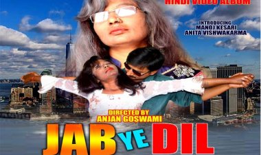 फिल्म बेटी की विदाई का पोस्टर आप की आवाज फाउंडेशन के बैनर तले महाराष्ट्र रत्न अवार्ड शो के दौरान रिलीज हुआ