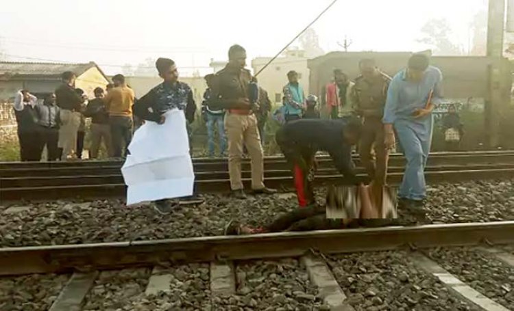 मीरगंज में ट्रेन से गिरा युवक,मौत : मोबाइल के जरिए शिनाख्त करने की कोशिश कर रही पुलिस,शव को पोस्टमार्टम के लिए भेजा