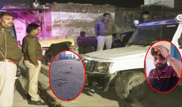 दुर्वेशपुर गांव में चुनावी रंजिश में दो पक्षों में मारपीट : जमकर पथराव और फायरिंग, 12 लोग हुए घायल