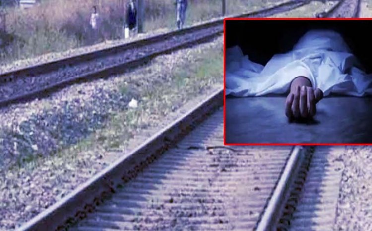 मथुरा : रिफाइनरी के सीनियर मेनेजर ने ट्रेन से कटकर की आत्महत्या, पारिवारिक कलह का अंदेशा