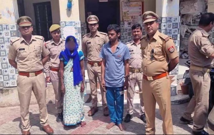 कानपुर में पत्नी ने प्रेमी से कराई पति की हत्या, दोनों ने 10 दिनों में फोन पर रची साजिश, पुलिस ने किया चौंकाने वाला खुलासा