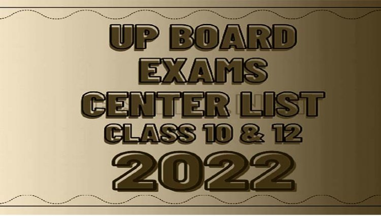 24 मार्च से शुरू होने वाली यूपी बोर्ड परीक्षा 2022 के लिए दिशा-निर्देश जानें : सख्त निगरानी के लिए हुई ये तैयारी