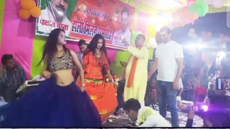 उत्तर प्रदेश के उन्नाव में BJP के होली मिलन समारोह में अश्लील डांस, बार बालाओं के डांस का वीडियो वायरल