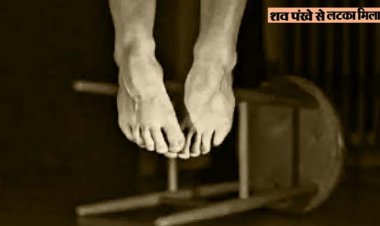 दुष्कर्म, पॉक्सो एक्ट के बंदी ने जिला जेल में किया सुसाइड, पंखे से लटका मिला शव