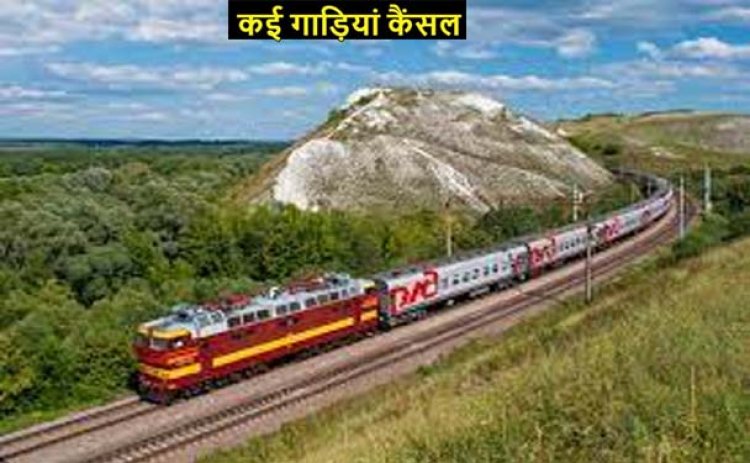 पूर्वोत्तर रेलवे ने लखनऊ, मेरठ रूट की ये ट्रेनें 25 मई से 2 जून तक की निरस्त