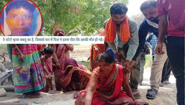 कानपुर में पिता ने बेटे को पेड़ से बांधकर पीटा:शराब पीकर आया था, इसलिए लाठी-डंडों से मारा, हुई मौत