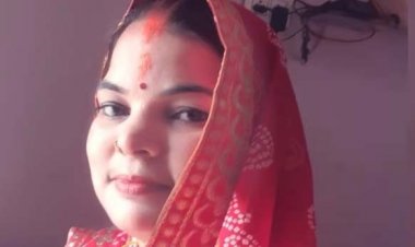 संदिग्ध परिस्थितियों में विवाहिता की हत्या, पति सहित परिजनों पर दहेज के लिए उत्पीड़न का आरोप