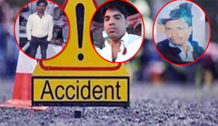 मेरठ शहर में एनएच 58 के पास सड़क दुर्घटना में तीन लोगों की मौत : तेज रफ्तार ट्रक ने मारी टक्कर