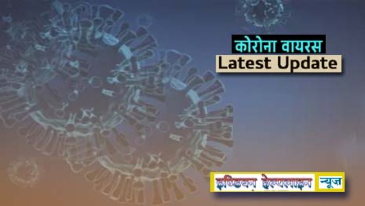 लखनऊ में कोरोना संक्रमितों की संख्या में तेजी से इजाफा :  30 लोग चपेट में आए, अब रोज होंगी 7 हजार जांचें