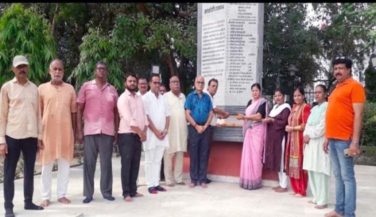 भारतीय नागरिक परिषद के तत्वावधान में आज जीपीओ स्थित काकोरी स्मृति शिलालेख पर पं राम प्रसाद बिस्मिल की 125वीं जन्म जयन्ती मनाई गई और उन्हें श्रद्धा सुमन अर्पित किये गये