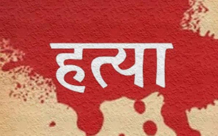 सीतापुर में पैसे न देने पर पिता को डंडे से पीट-पीटकर पुत्र ने मौत के घाट उतार दिया