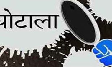 अधिकारी व कर्मचारियों ने डिफेंस कॉरिडोर से चर्चित भटगांव में बेच डाली 110 बीघा सरकारी जमीन