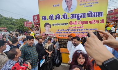 महापौर संयुक्ता भाटिया ने चौराहे के नए नाम का किया लोकार्पण : अब आशियाना चौराहा ओपी आहूजा चौराहे के नाम से जाना जाएगा