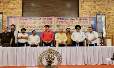 राजधानी में हुआ साईकल ट्रेड फेयर का आयोजन