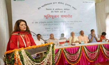 मथुरा में ऐतिहासिक प्रेम महाविद्यालय के जीर्णोद्धार के साथ रेलिगेयर ग्रुप भारत की समृद्धि शैक्षणिक विरासत को करना चाहता है पुनर्जीवित