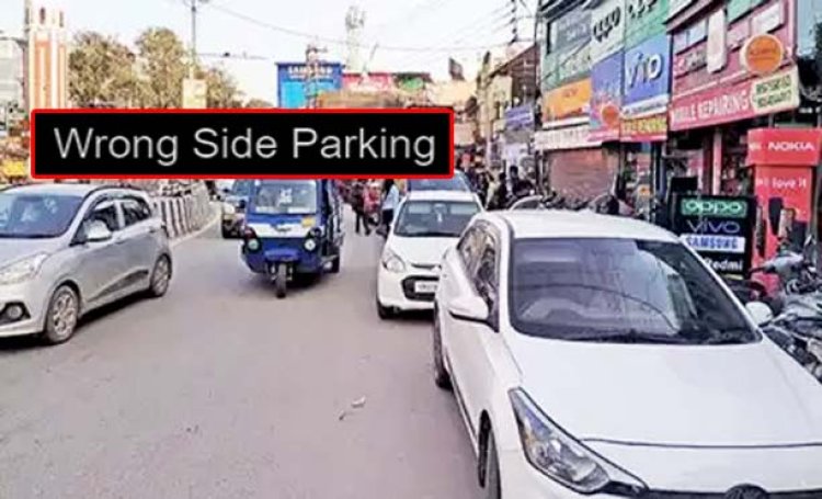 उत्तर प्रदेश  में सड़क किनारे कहीं भी गलत पार्किंग पर योगी सरकार का नया फरमान