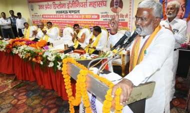 डिप्लोमा इंजीनियर्स महासंघ द्वारा डा. राममनोहर लोहिया, ट्राजिट हास्टल में आयोजित रक्तदान शिविर का  उद्घाटन