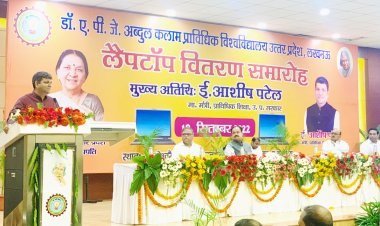 प्राविधिक शिक्षामंत्री आशीष पटेल नें शीर्ष 200 रैंकिंग पाने वाले छात्र-छात्राओं को वितरित किया लैपटॉप