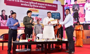 निपुण भारत मिशन के अंतर्गत कक्षा 4 व 5 के लिए बुनियादी साक्षरता एवं संख्या ज्ञान कार्यक्रम व शिक्षक प्रशिक्षण कार्यक्रम का शुभारंभ