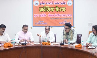 एक जिला एक खेल योजना के अंतर्गत सभी 75 जिलों में खेलो इण्डिया सेंटर की स्थापना कराई जायेगी