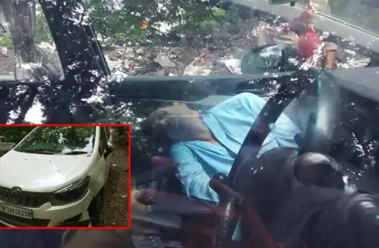 लखनऊ में दिलकुशा गार्डेन के पास कार में आगे की सीट पर मिला युवक का शव, परिजनों ने लगाया हत्या का आरोप