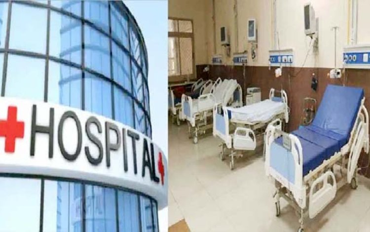 आगरा के आठ अस्पतालों को नोटिस जारी : स्वास्थ्य विभाग की ओर से आगरा जिले के आठ अस्पतालों को बंद कराया जाएगा