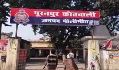 पीलीभीत : यूपी नगर निकाय चुनाव में ड्यूटी से बचने के लिए महिला टीचर ने उठाया हैरान करने वाला कदम