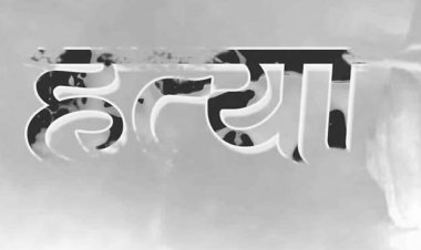 मथुरा जिले में हनुमान मंदिर के महंत की हत्या, रस्सी से बंधे मिले हाथ पैर, परिसर में अकेले रहते थे पुजारी