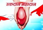 धमनियों में दौड़ता हुआ खून, एक बूंद साकार होता जीवन।