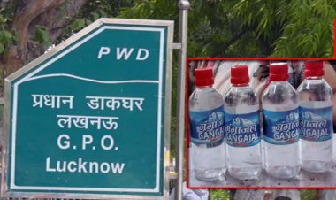 लखनऊ : मांगलिक कार्यक्रमों में पूजा-पाठ के लिए डाक विभाग करा रहा है गंगोत्री का जल उपलब्ध