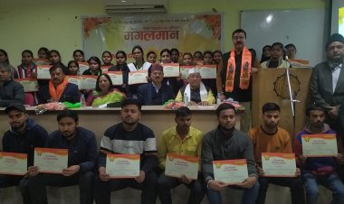 मंगलमान द्वारा सम्मान एवं प्रमाण-पत्र वितरण समारोह का आयोजन BSNV PG कॉलेज सभागार में सम्पन्न